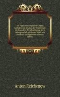 Die Vogel der zoologischen Garten: Leitfaden zum Studium der Ornithologie mit besonderer Berucksichtigung der in Gefangenschaft gehaltenen Vogel : ein Handbuch fur Vogelwirthe (German Edition)