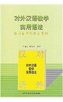 Duiwai Hanyu Jiaoxue Shiyong Yufa