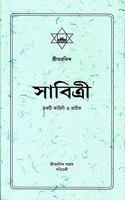 SAVITRI (SC) (BEN)