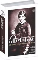 Neelchandra