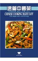 Chinese Cooking Made Easy