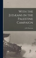 With the Judæans in the Palestine Campaign