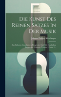 Die Kunst Des Reinen Satzes In Der Musik