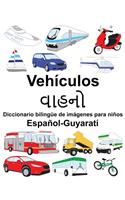 Español-Guyaratí Vehículos/&#2741;&#2750;&#2745;&#2728;&#2763; Diccionario bilingüe de imágenes para niños