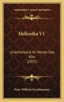 Hellenika V1