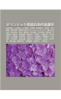 Orinpikku Rou DAO Ri B N Dai Bi O Xu N Sh U: Ji Tian Xiu Yan, XI O Chu N Zhi Y, Sh N Xia Tai Yu, Shi J Ng Hui, W Jiao Zi, G Liang Zi(Japanese)
