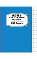 Tian Zi Ge Paper- Blue Cover