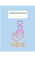 Composition Book