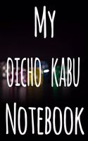 My Oicho-Kabu Notebook: The perfect gift for the fan of gambling in your life - 365 page custom made journal!