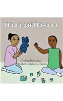 Hánà àti Hásàna