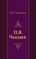 P.YA. Chaadaev