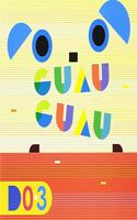 Guau, guau