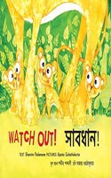 Watch Out/Sabdhan (Bilingual: English/Bangla) (Bengali)