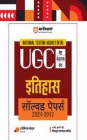 Arihant NTA UGC NET/JRF/SET Itihas Solved Papers (2024-2012) | Detailed Explanations of All Questions with 5 Practice Sets