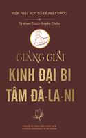 Giảng giải Kinh Đại Bi Tâm Đà-la-ni (bìa cứng)