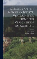 Spiegel Van Het Menselyk Bedryf, Vertoonende Honderd Verscheiden Ambachten...