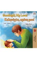 Goodnight, My Love! (English Greek Bilingual Book)