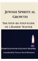 Jewish Spiritual Growth