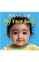 My Face Book (Japanese/English)