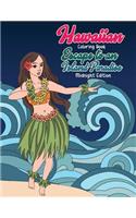 Hawaiian Coloring Book