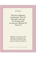 Complete Set of Works. 13. History of England Vol. from the Accession to the Throne of James II. Part 8