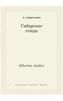 Siberian studies: (Russian)