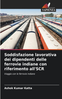 Soddisfazione lavorativa dei dipendenti delle ferrovie indiane con riferimento all'SCR