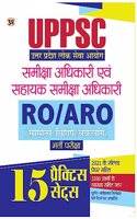 UPPSC Samiksha Adhikari RO/ARO Examination Hindi