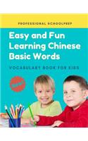 Easy and Fun Learning Chinese Basic Words Vocabulary Book for Kids: New 2019 Standard Course Covers Level 1 Full Basic Mandarin Chinese Vocabulary Flash Cards for Toddlers, Beginner to Learn Language. Simplified Char