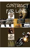 Contract for Love