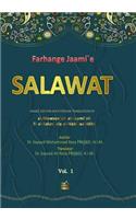 Farhange Jaami`e Salawat 1