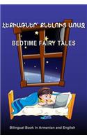 Hek'iat'ner K'Neluts' Arraj. Bedtime Fairy Tales. Bilingual Book in Armenian and English