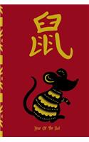 Year Of The Rat: Journal Notebook Chinese New Year 2020