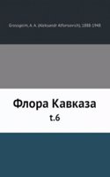 Flora Kavkaza