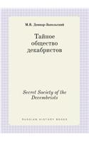 Secret Society of the Decembrists