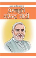 Narendra Modi
