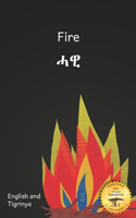 Fire: A Good Servant But A Bad Master in Tigrinya And English