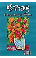 Chung Yun-Lu's Poetry