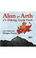 Cyfres Alun yr Arth: Alun yr Arth a'r Ddraig Fach Goch