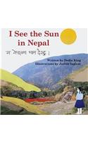 I See the Sun in Nepal