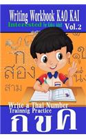 Writing Workbook KAO KAI: Write a Thai Number Practice Kids & Adult Experience Approach Fast Trainnig Kao Kai Printing Add New Leaning Interested Vol.2