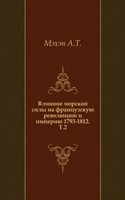 Vliyanie morskoj sily na frantsuzskuyu revolyutsiyu i imperiyu 1793-1812