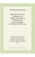 Diplomatic collection of business between the Russian and the Chinese state from 1619 to 1792-th year