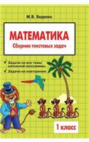 Mathematics