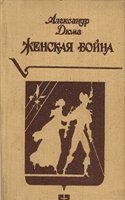 Souborne vydani basnickych spisu Jaroslava Vrchlickeho, Volume 62