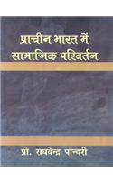 Ki Aati Hai Urdu Jaban Aate-Aate (2Vol Set)