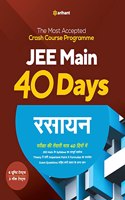 40 Days Crash Course for JEE Main Rasayan