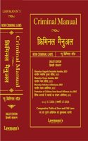 LAWMANN's Criminal Manual | Criminal Major Acts | (Hindi-English Diglot Edition) BNSS | BNS | BSA | POCSO | w.e.f. 1.7.2024 | Hardcover