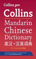 Collins Gem Chinese Dictionary