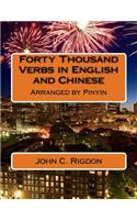 Forty Thousand Verbs in English and Chinese: Arranged by Pinyin